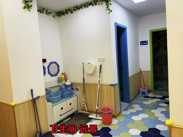 卫生间