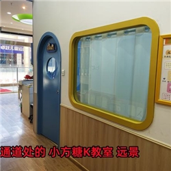 直通道处小方糖K教室