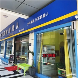 主门侧面