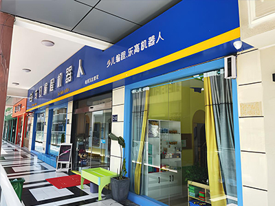 学校概况